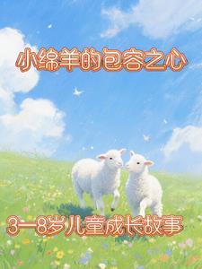 小猫咪和小猴子小猫咪和小猴子